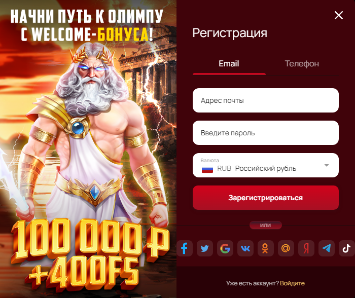 7k casino регистрация